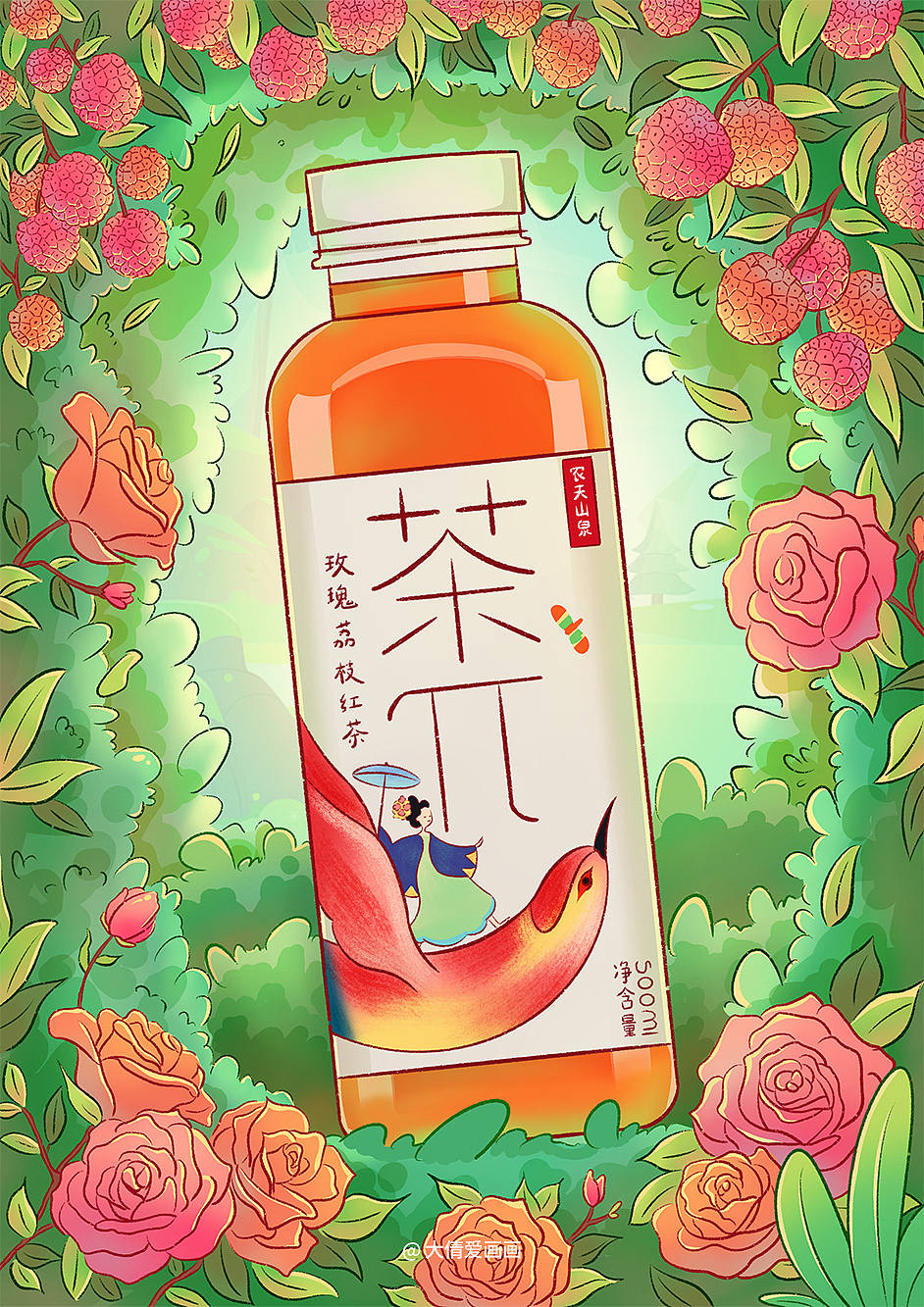 小场景插画集合