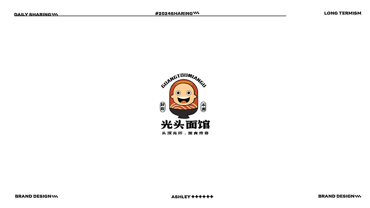 LOGO设计 | 2024年上半年总结VOL.01（图ZMzc2MTIyMDgw） - Logo - 站酷设计师企鹅创意原创素材 - 站酷ZCOOL