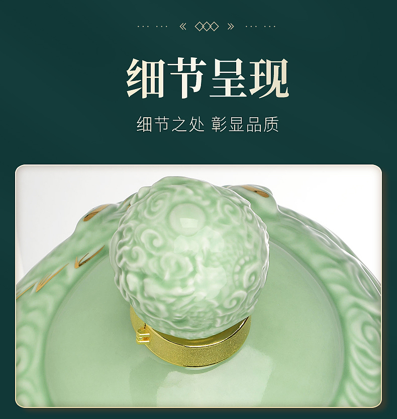 高端酒水详情页设计绿色系中国风