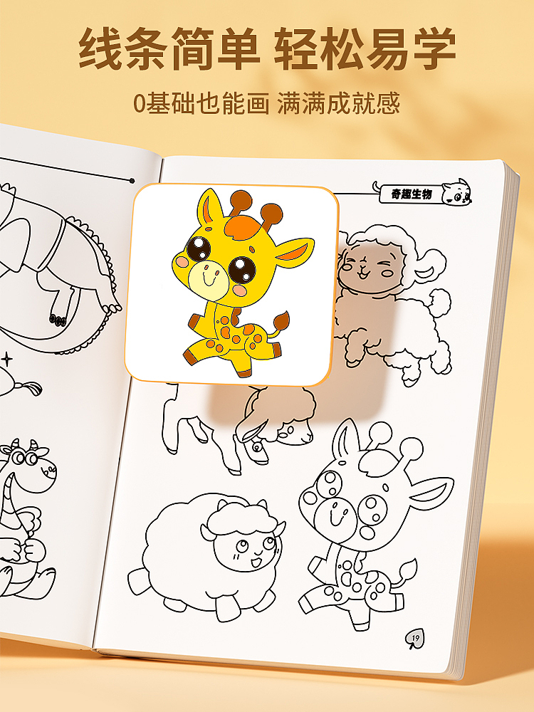 5-8月母婴玩具渲染精选