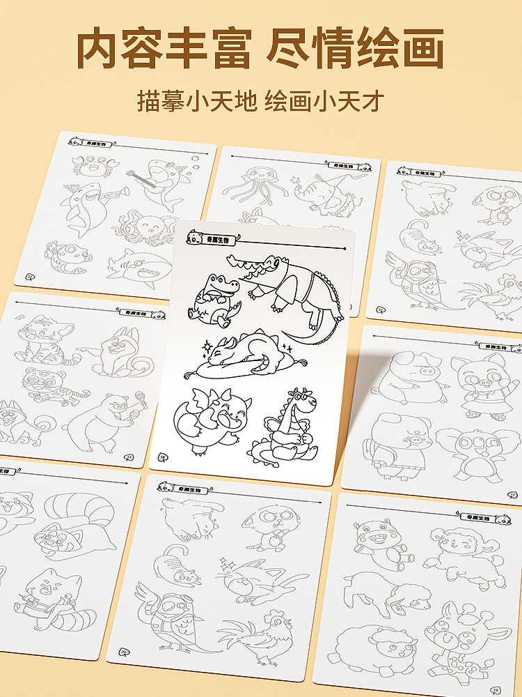 5-8月母婴玩具渲染精选（图ZMzc2MTIyMjYw） - 产品 - 站酷设计师搅拌机且电商原创素材 - 站酷ZCOOL