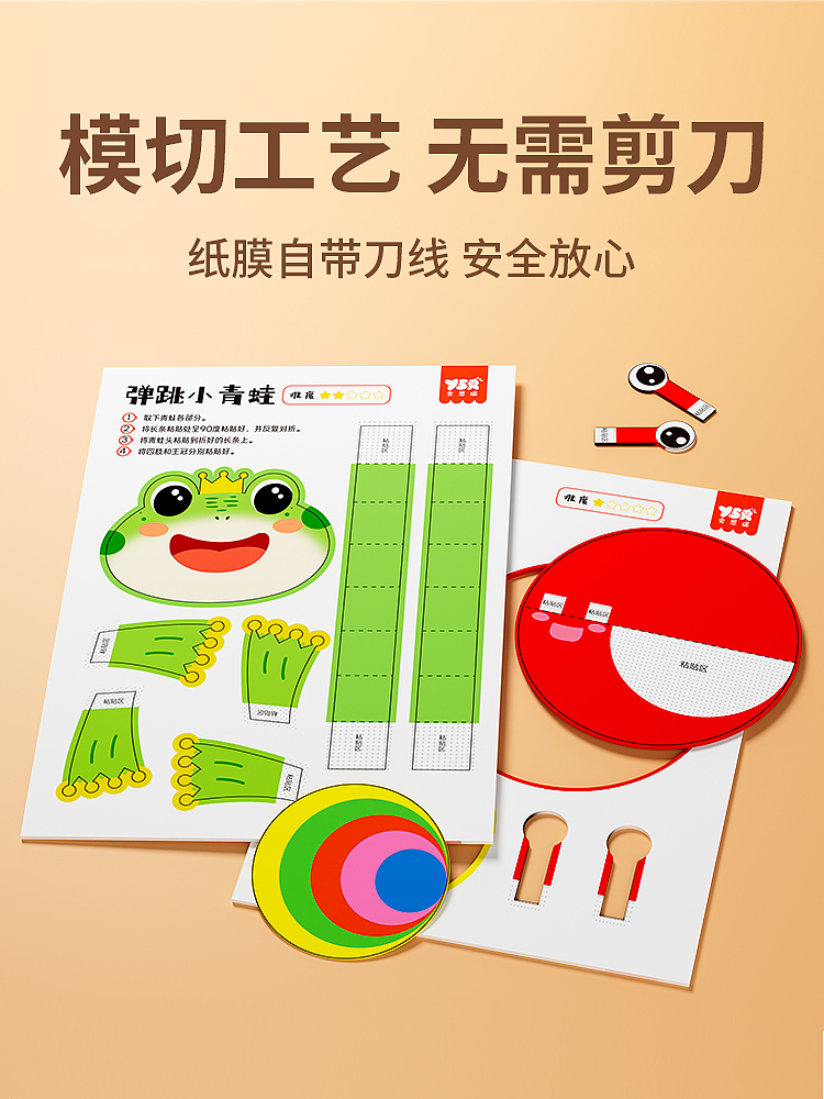 5-8月母婴玩具渲染精选