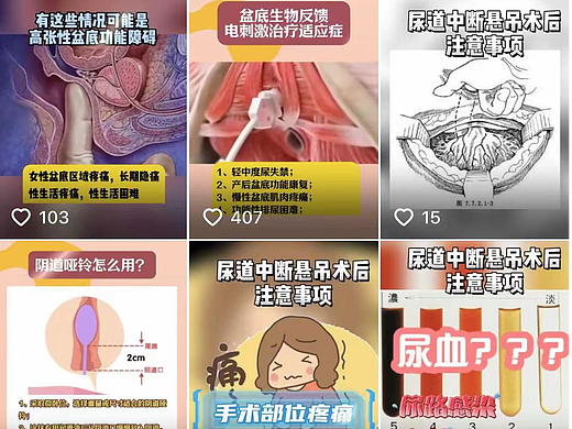 医生IP短视频账号（个人主页-ZNzAzMDMyOTI=） - 短片 - 站酷设计师不沉之船原创素材 - 站酷ZCOOL