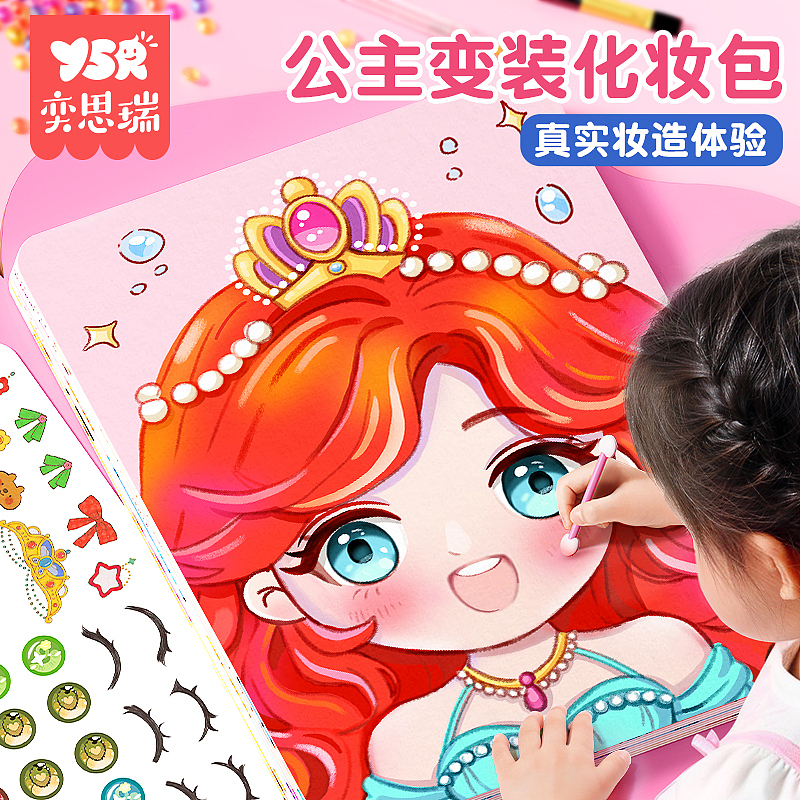 5-8月母婴玩具渲染精选