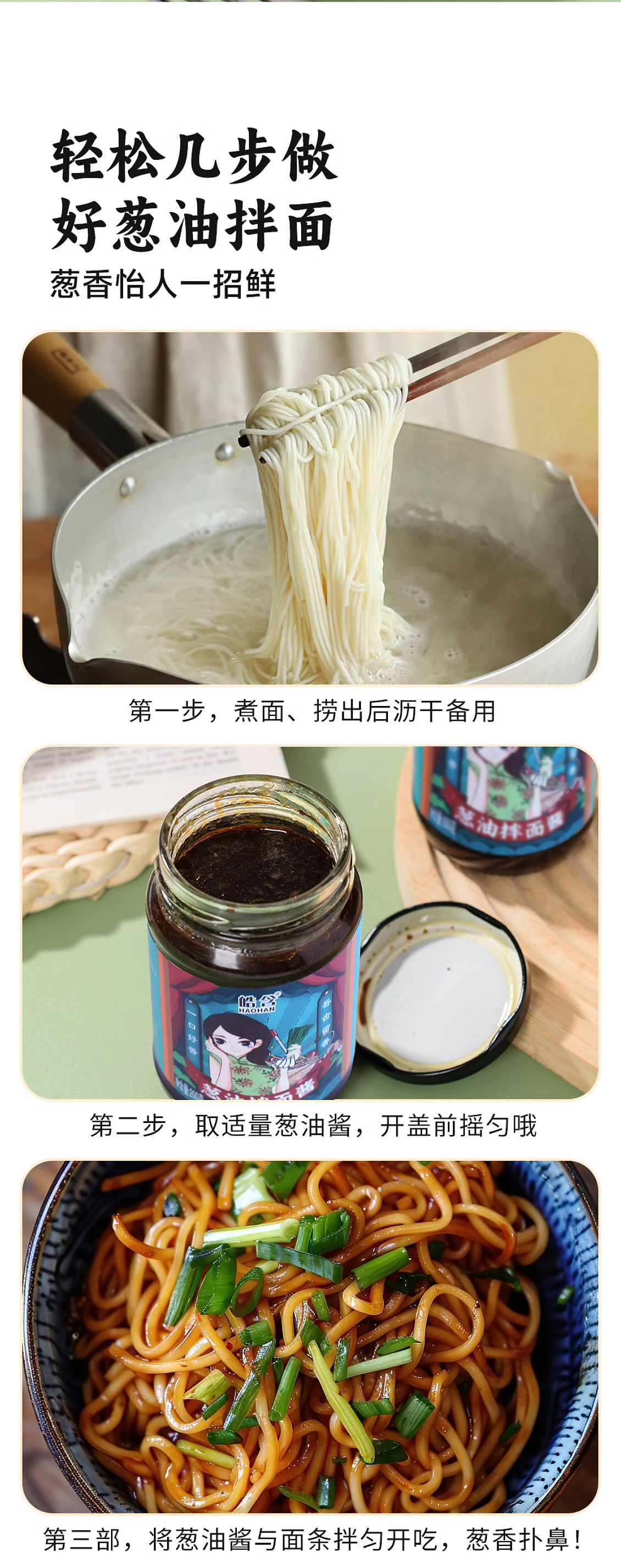 美味看得见,更能尝得到