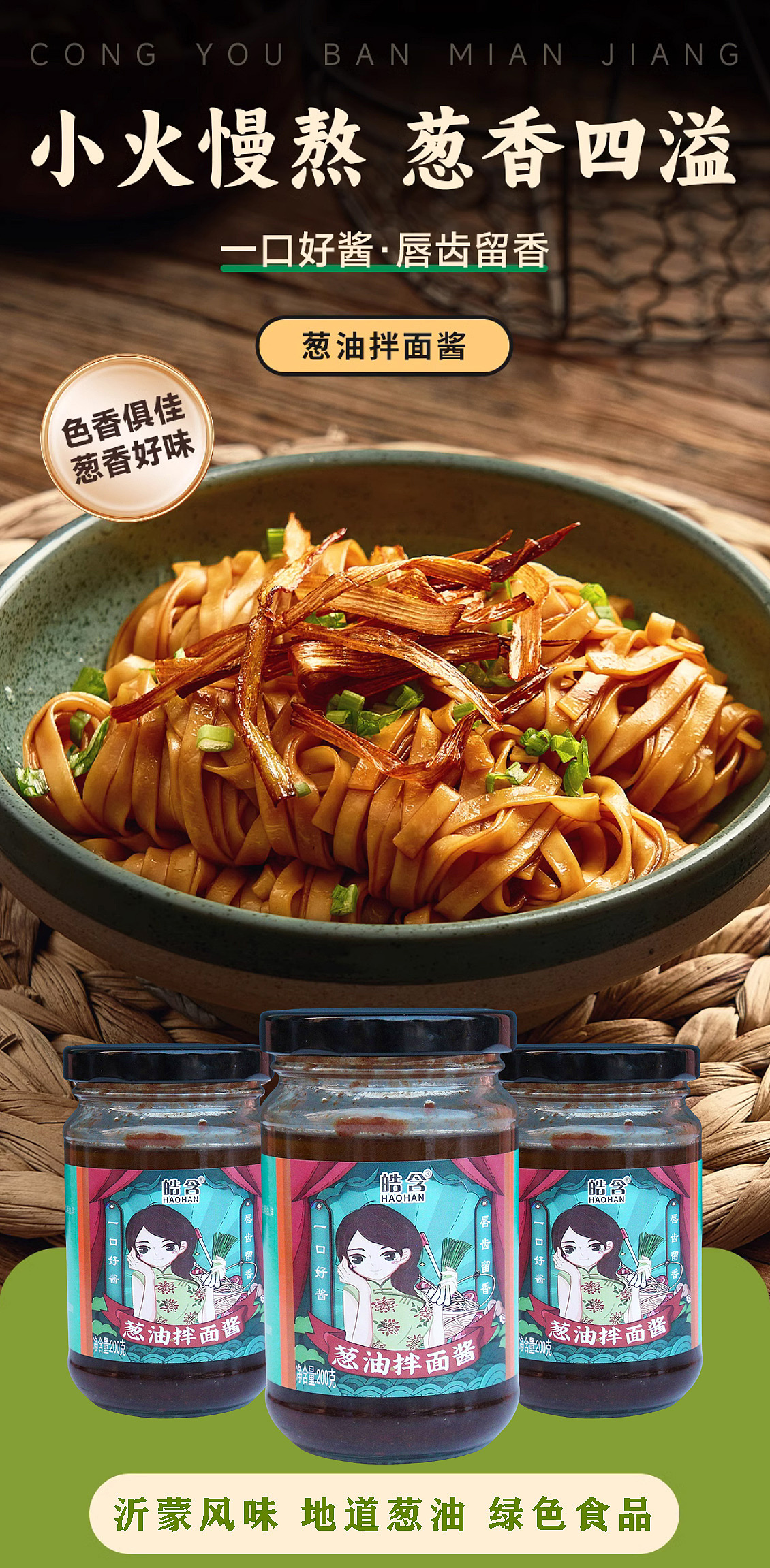 美味看得见，更能尝得到（图ZMzc2MTIyNzM2） - 美食摄影 - 站酷设计师荆棘鸟之天空原创素材 - 站酷ZCOOL
