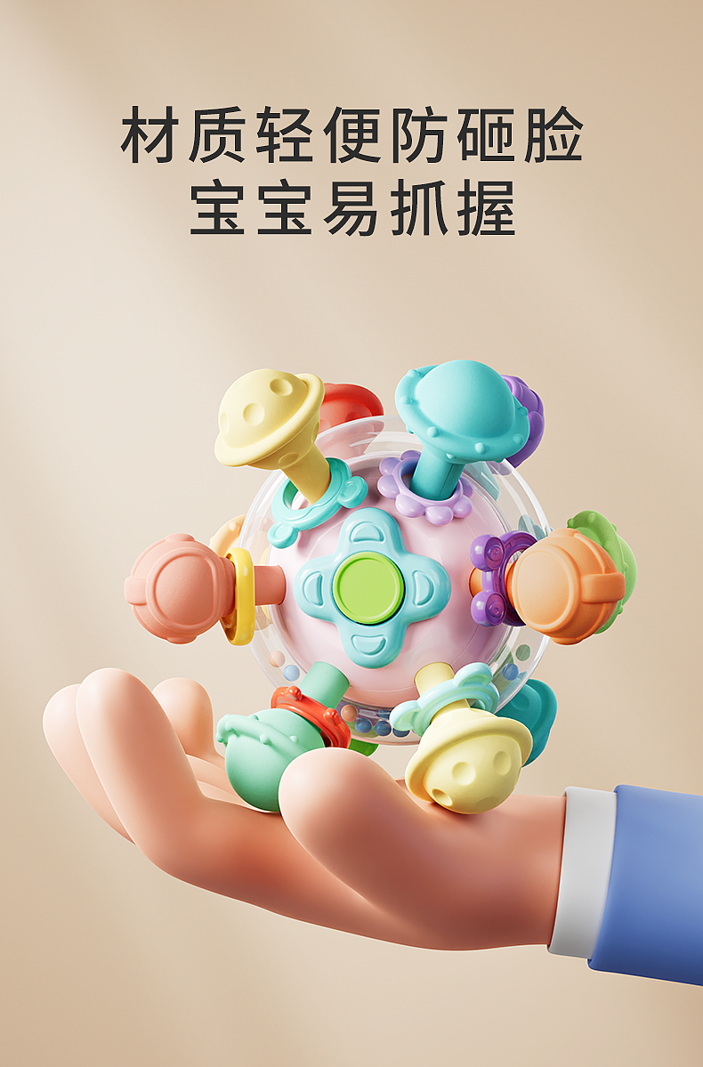 5-8月母婴玩具渲染精选（图ZMzc2MTIyNzQw） - 产品 - 站酷设计师搅拌机且电商原创素材 - 站酷ZCOOL