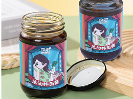 美味看得見，更能嘗得到