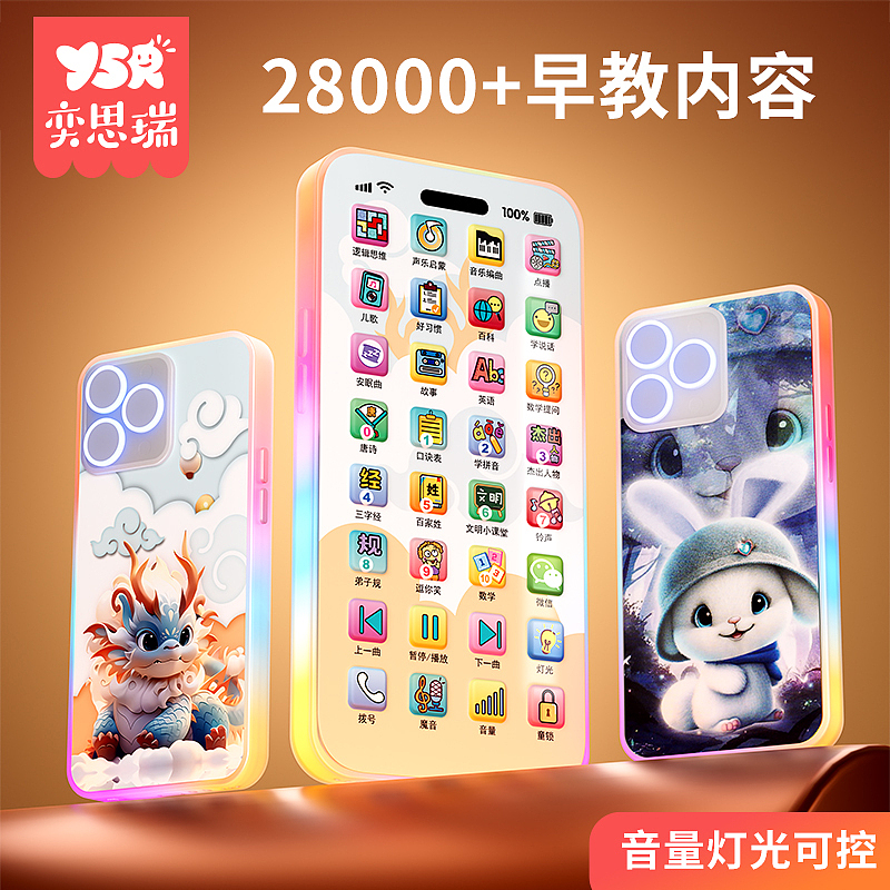 5-8月母婴玩具渲染精选