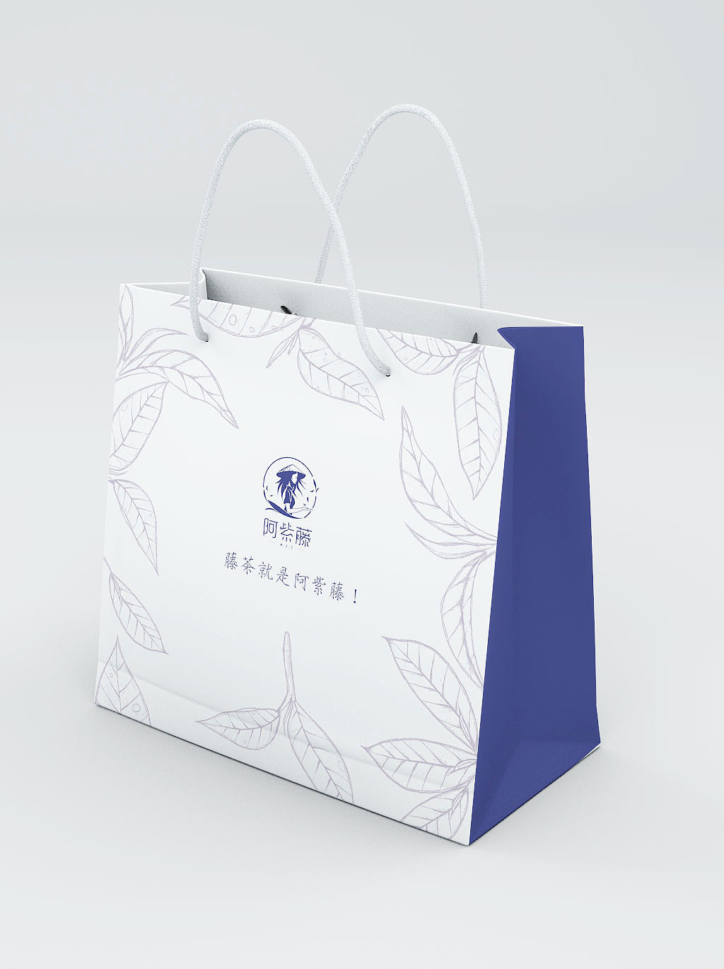 包装设计-阿紫藤