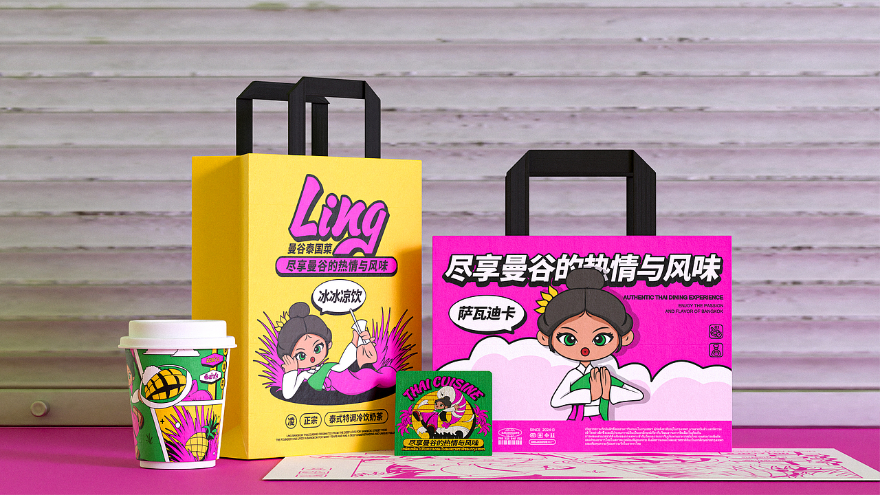 凌·曼谷泰国菜-餐饮策略视觉设计(图ZMzc2MTI0OTg4) - 品牌 - 站酷设计师超梨谱原创素材 - 站酷ZCOOL