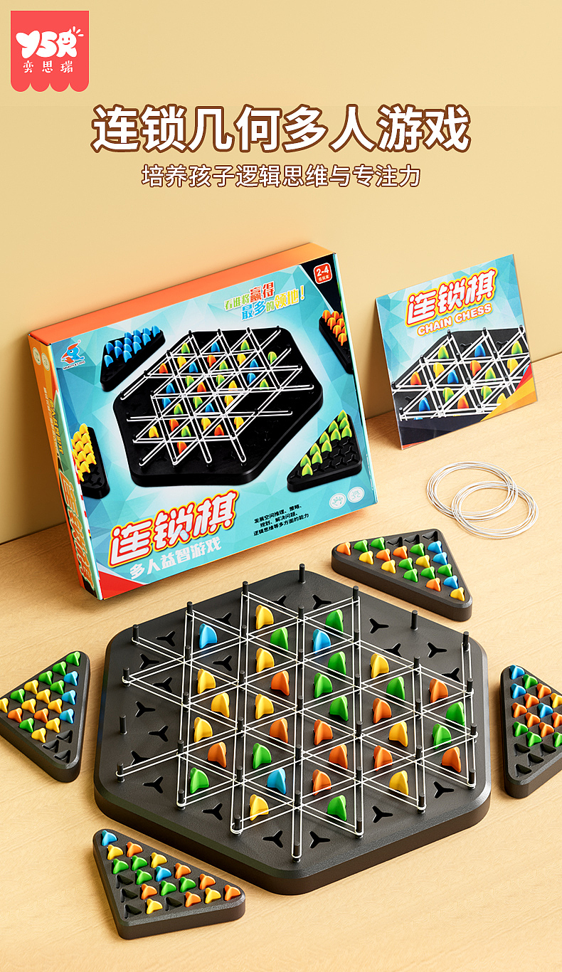 5-8月母婴玩具渲染精选（图ZMzc2MTI0ODcy） - 产品 - 站酷设计师搅拌机且电商原创素材 - 站酷ZCOOL