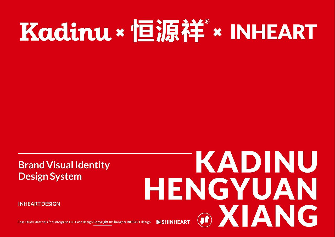Kadinu卡蒂奴服饰品牌全案定位升级设计-上海因心（图ZMzc2MTI1MTY4） - 品牌 - 站酷设计师INHEART上海因心原创素材 - 站酷ZCOOL