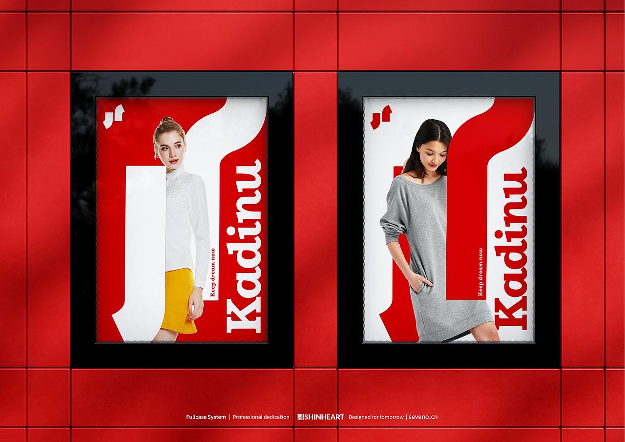 Kadinu卡蒂奴服饰品牌全案定位升级设计-上海因心（图ZMzc2MTI1Mjc2） - 品牌 - 站酷设计师INHEART上海因心原创素材 - 站酷ZCOOL