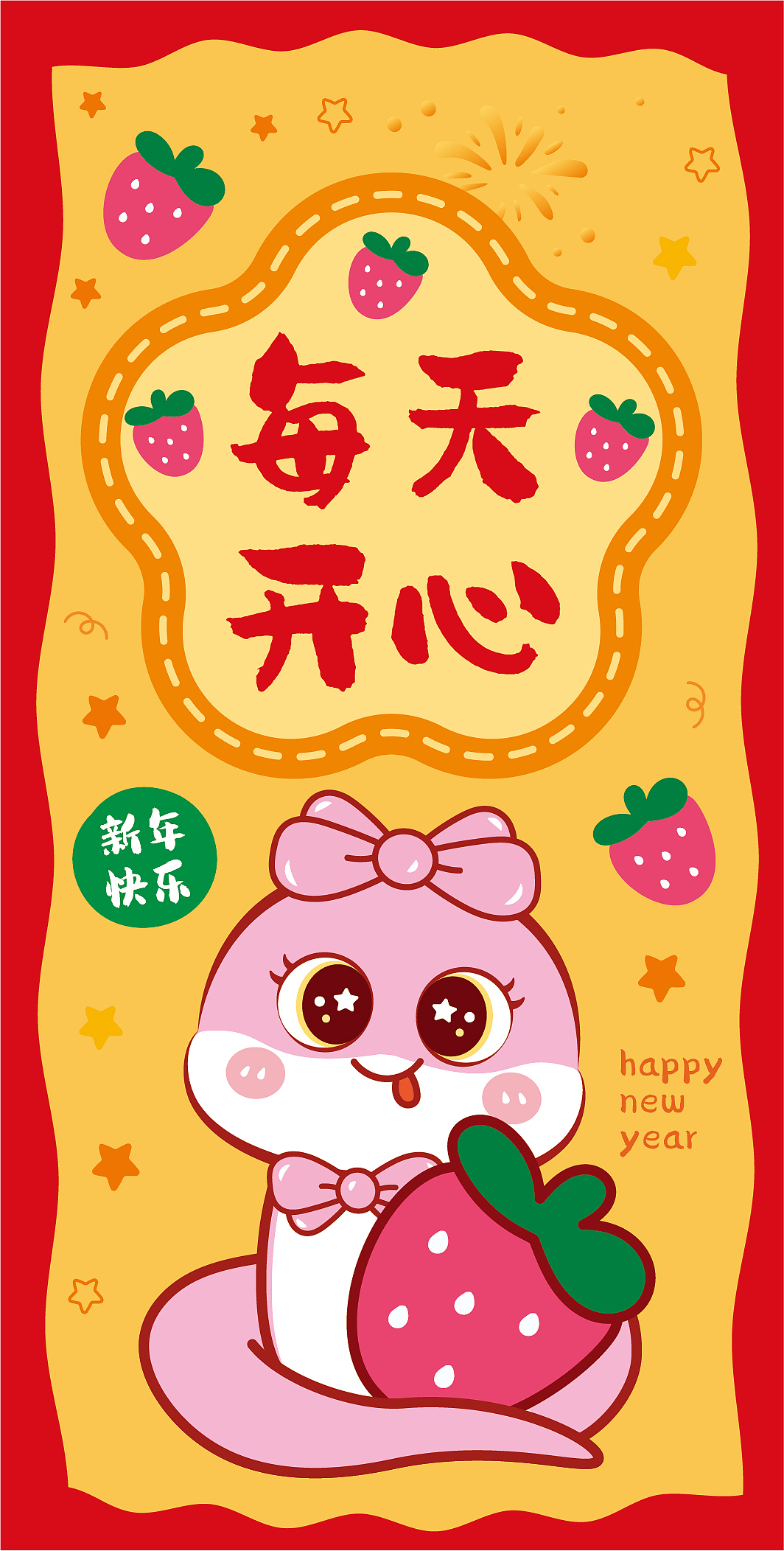 蛇年红包设计2025蛇年插画原创卡通形象 可合作