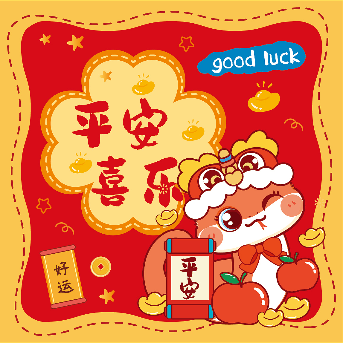 蛇年红包设计2025蛇年插画原创卡通形象 可合作