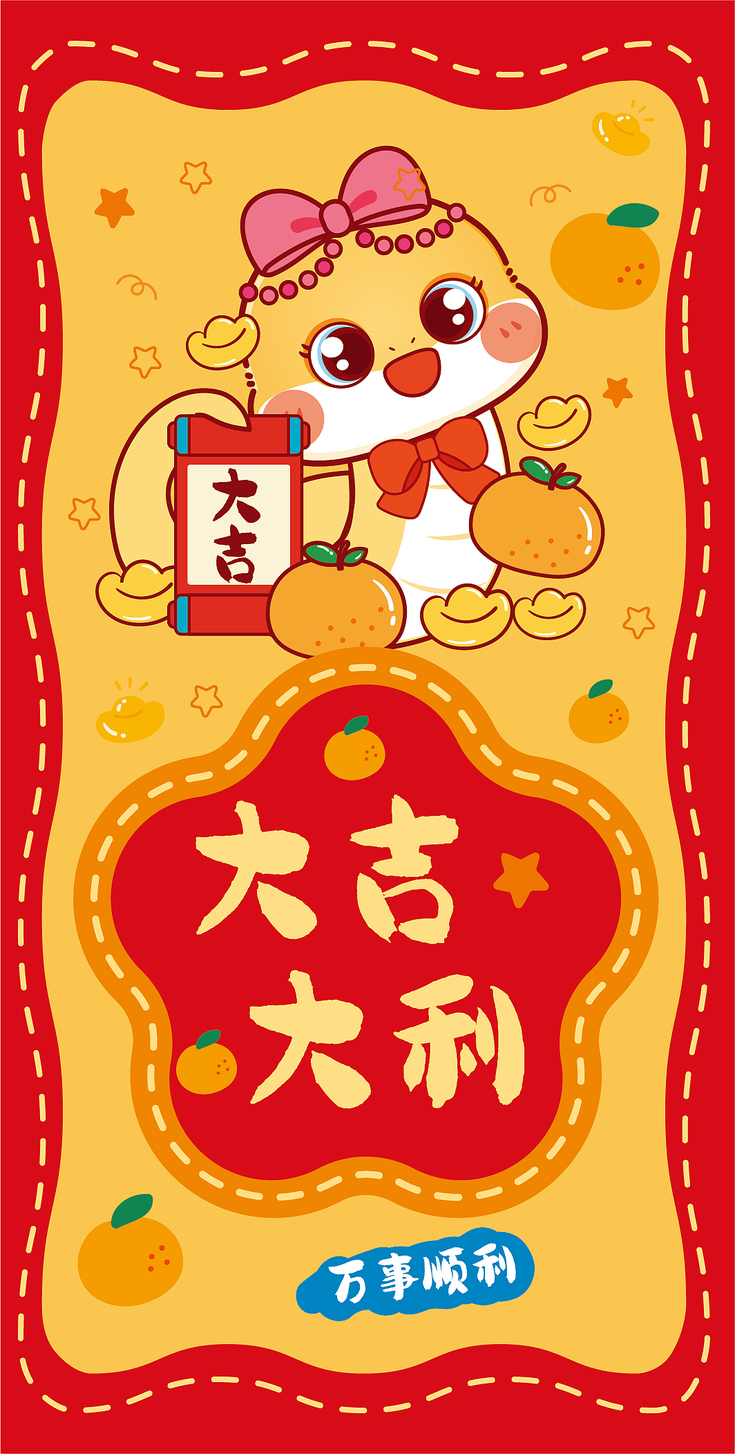 蛇年红包设计2025蛇年插画原创卡通形象 可合作