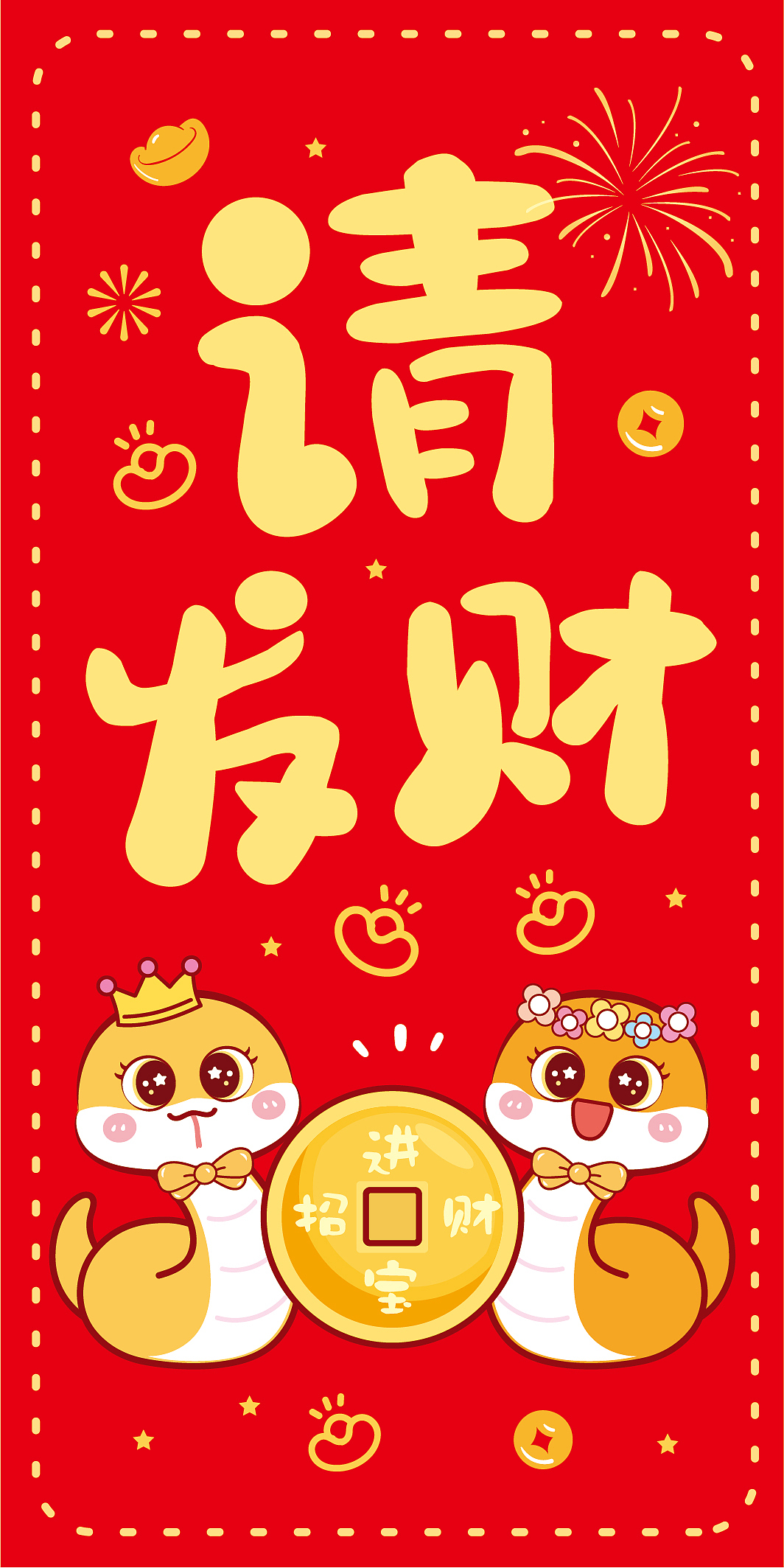 蛇年红包设计2025蛇年插画原创卡通形象 可合作