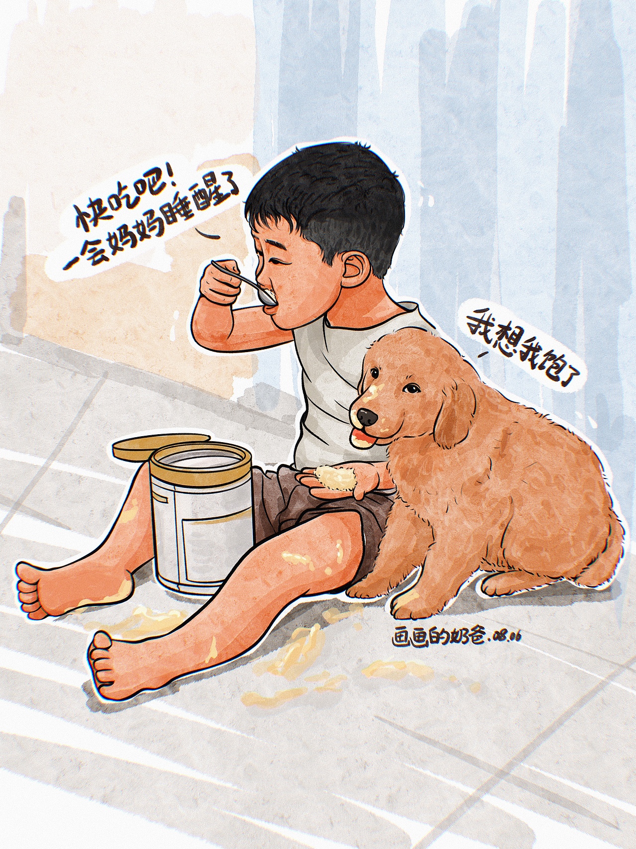 治愈系插画近期合集