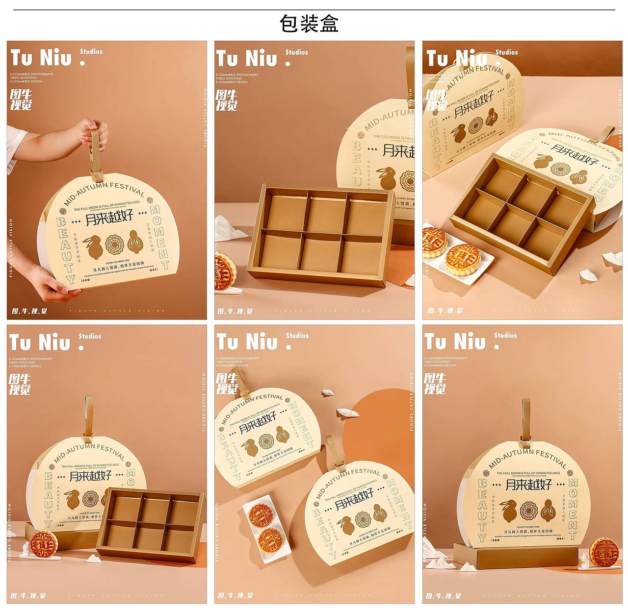 河南图牛视觉产品拍摄案例合集（图ZMzc2MTI3NjYw） - 产品摄影 - 站酷设计师郑州图牛商业摄影原创素材 - 站酷ZCOOL