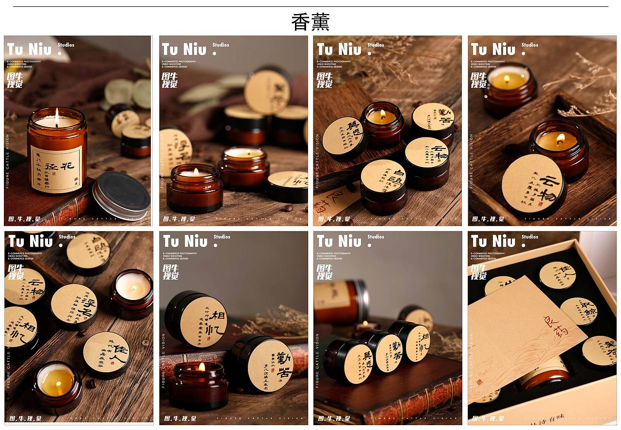 河南图牛视觉产品拍摄案例合集（图ZMzc2MTI3NzIw） - 产品摄影 - 站酷设计师郑州图牛商业摄影原创素材 - 站酷ZCOOL