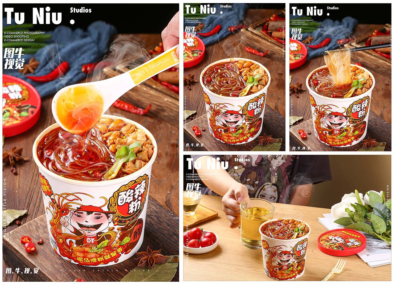 河南图牛视觉产品拍摄案例合集（图ZMzc2MTI3NTYw） - 产品摄影 - 站酷设计师郑州图牛商业摄影原创素材 - 站酷ZCOOL