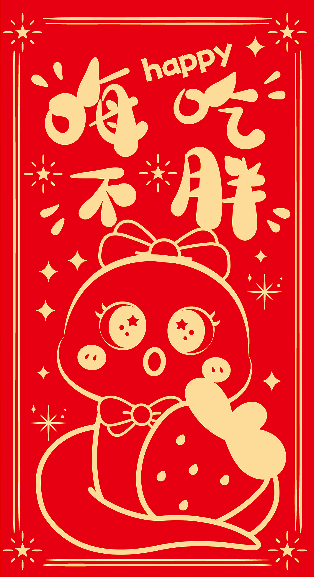 蛇年红包插画设计卡通可爱原创设计包装礼盒袜子设计