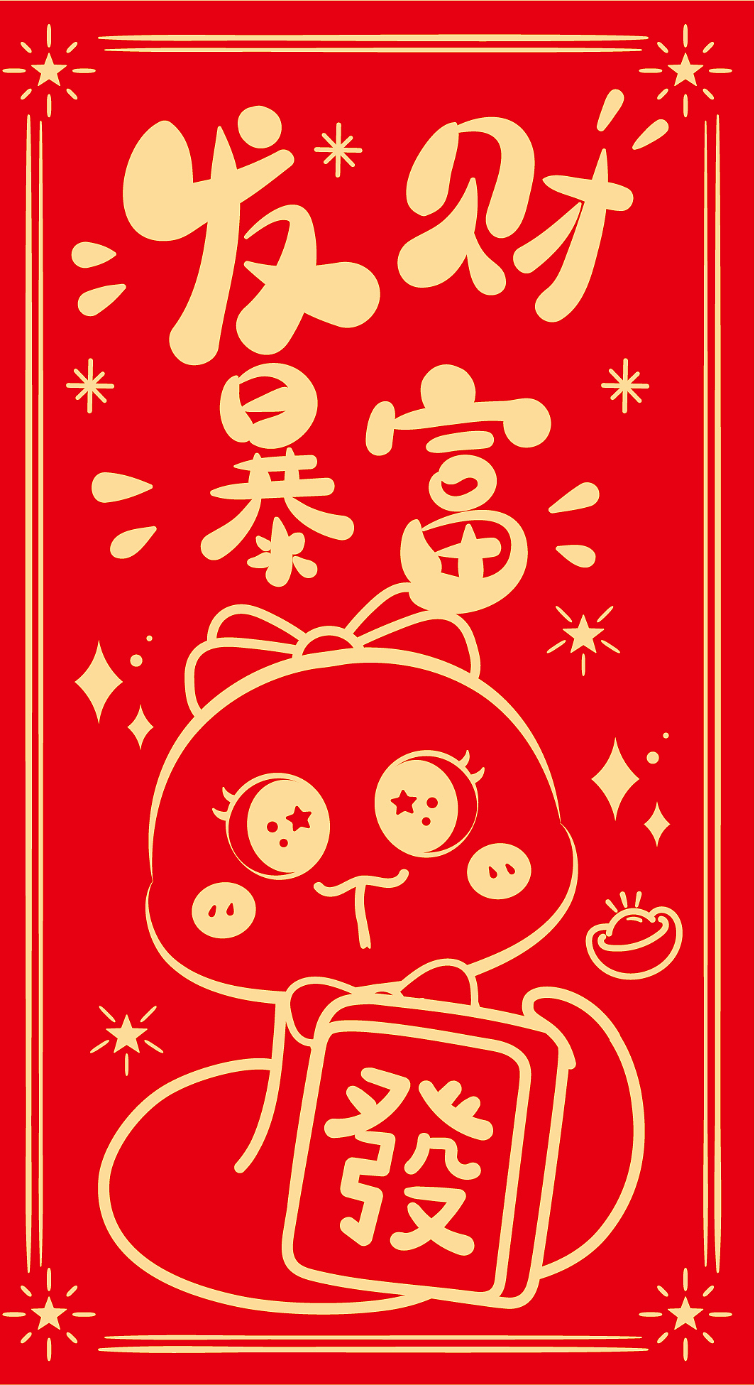 蛇年红包插画设计卡通可爱原创设计包装礼盒袜子设计