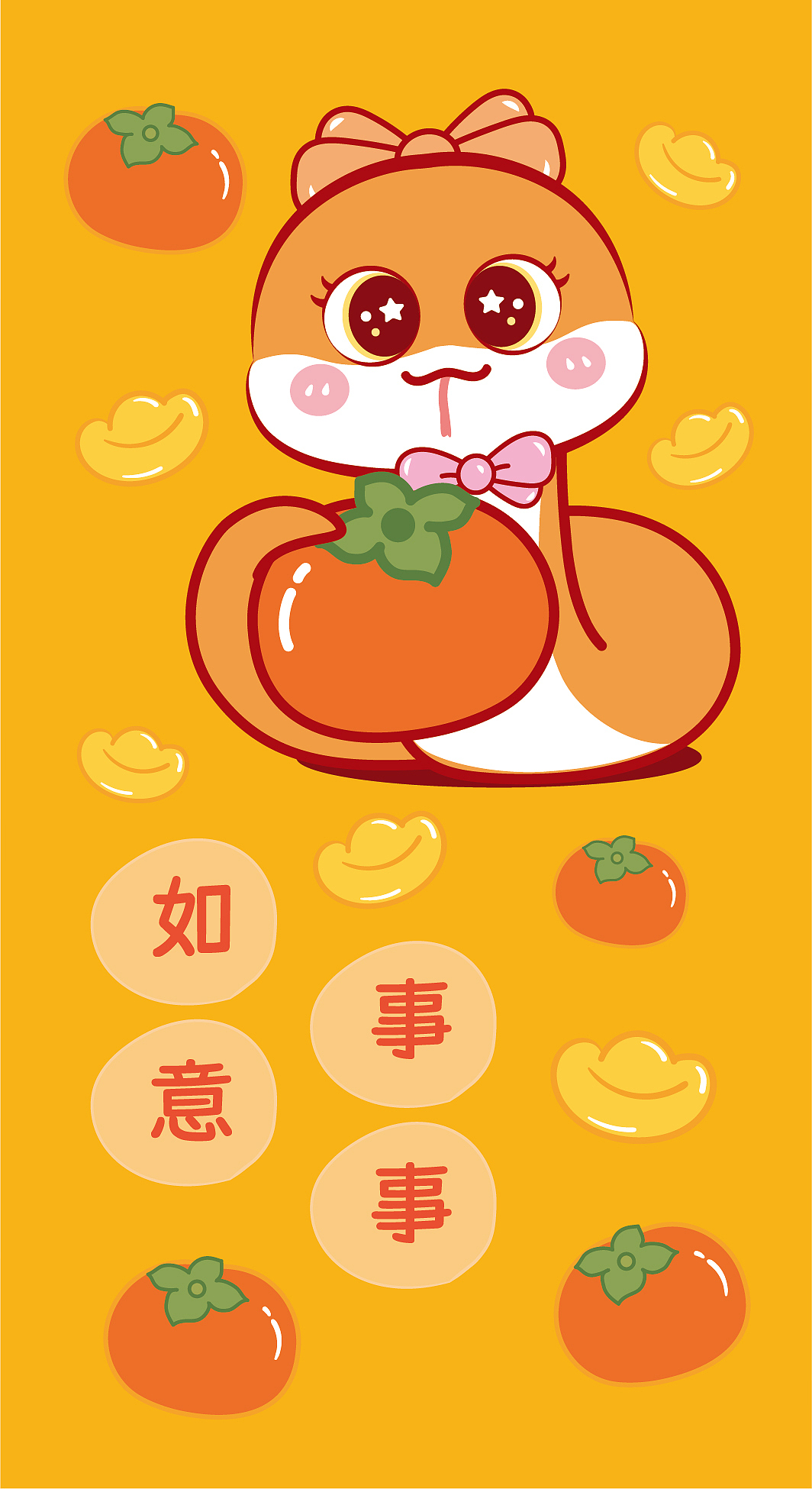 蛇年红包插画设计卡通可爱原创设计包装礼盒袜子设计