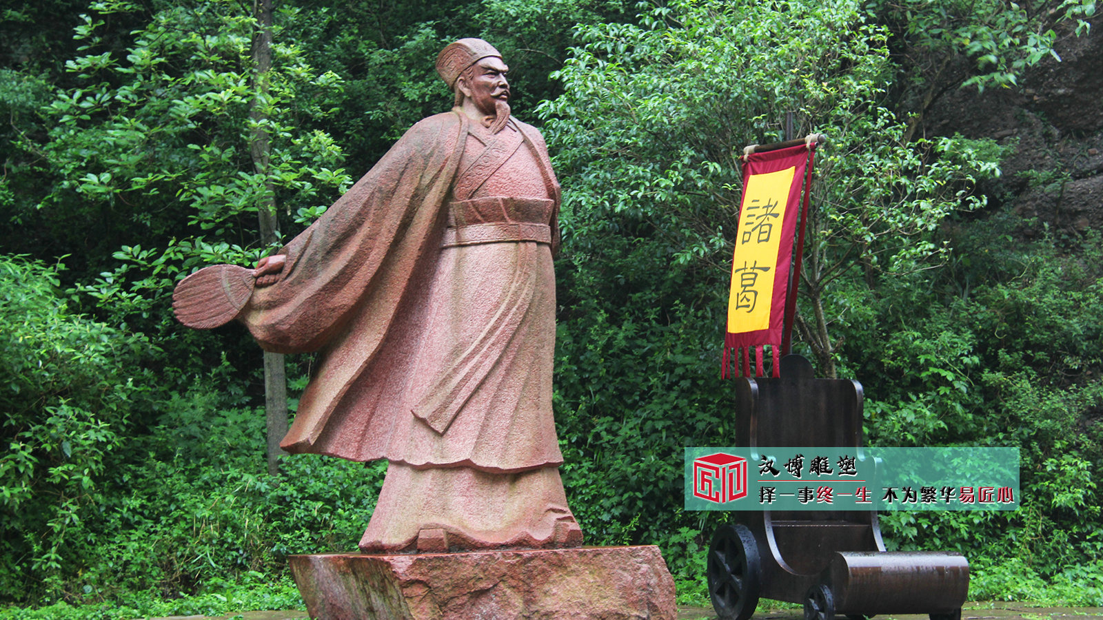 诸葛亮雕塑：雕塑加工工厂的艺术杰作（图ZMTQ4OTE4Mjg=） - 教程 - 站酷设计师汉博雕塑源头加工原创素材 - 站酷ZCOOL