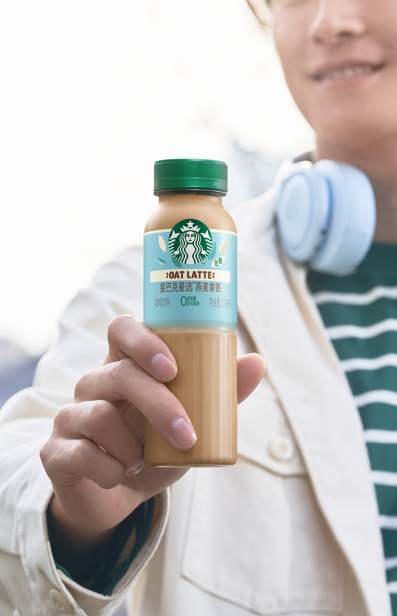 星巴克燕麦拿铁修图