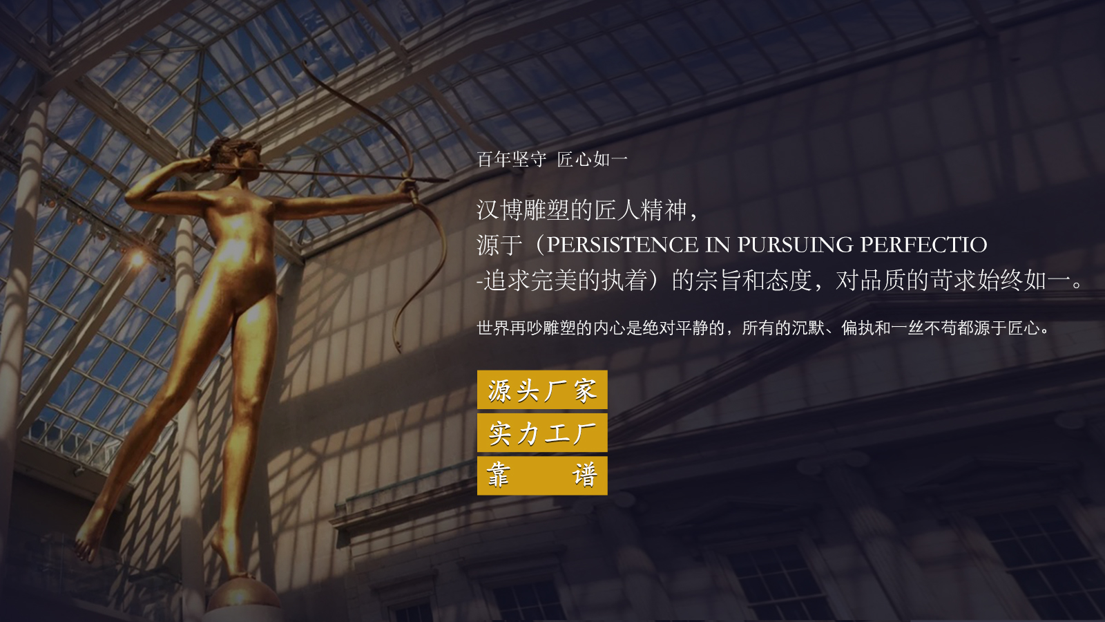 诸葛亮雕塑：雕塑加工工厂的艺术杰作