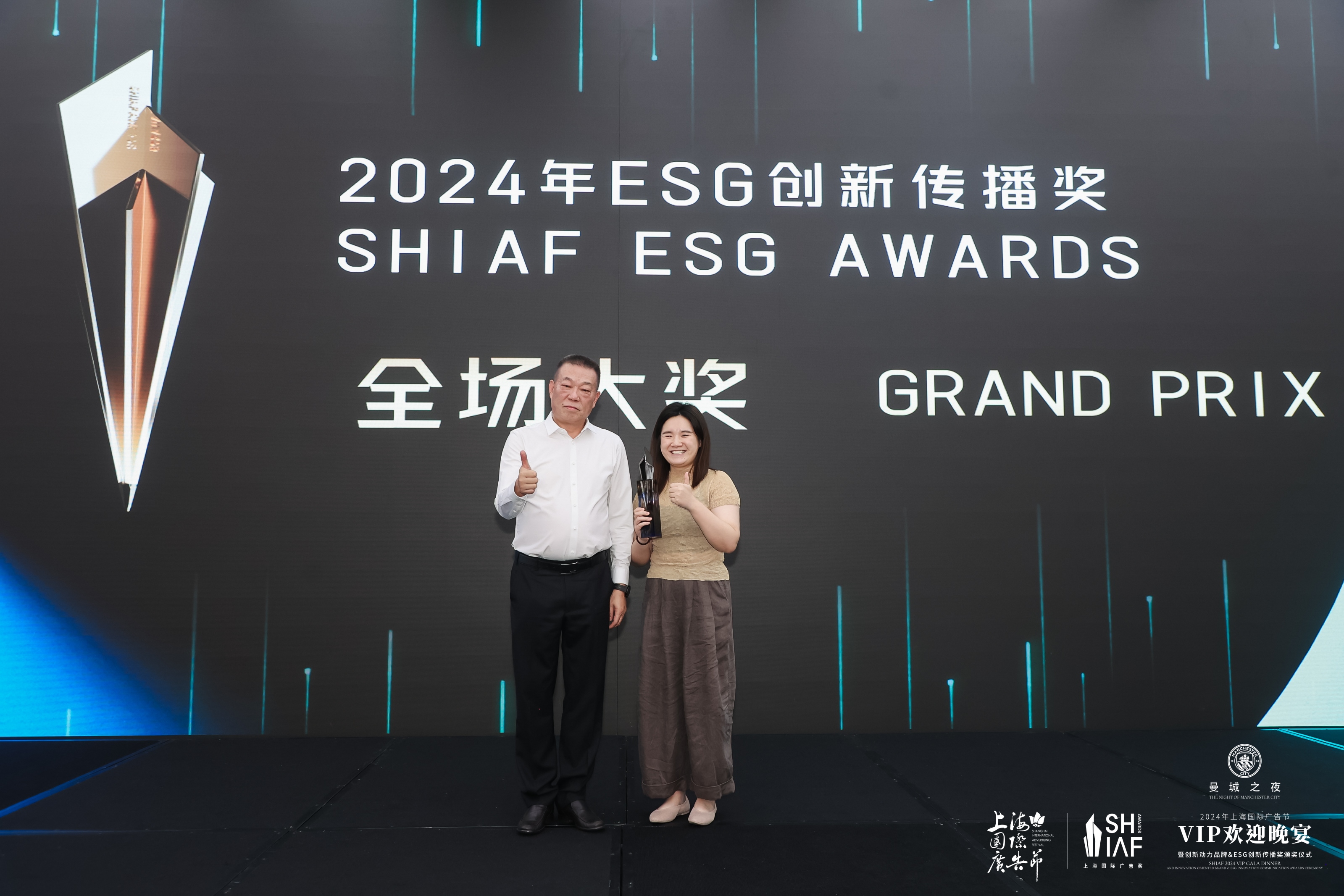 全场大奖获得者