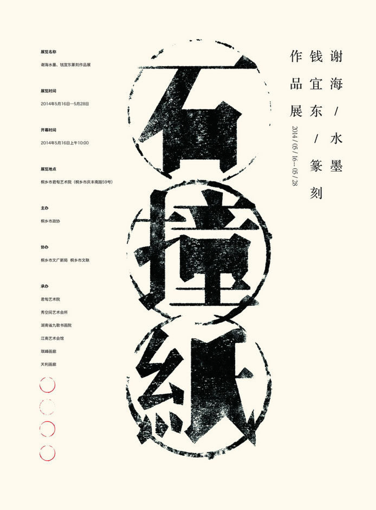 高级感海报排版（图ZMzc2MTMwMzA4） - 海报 - 站酷设计师婼辰熙原创素材 - 站酷ZCOOL