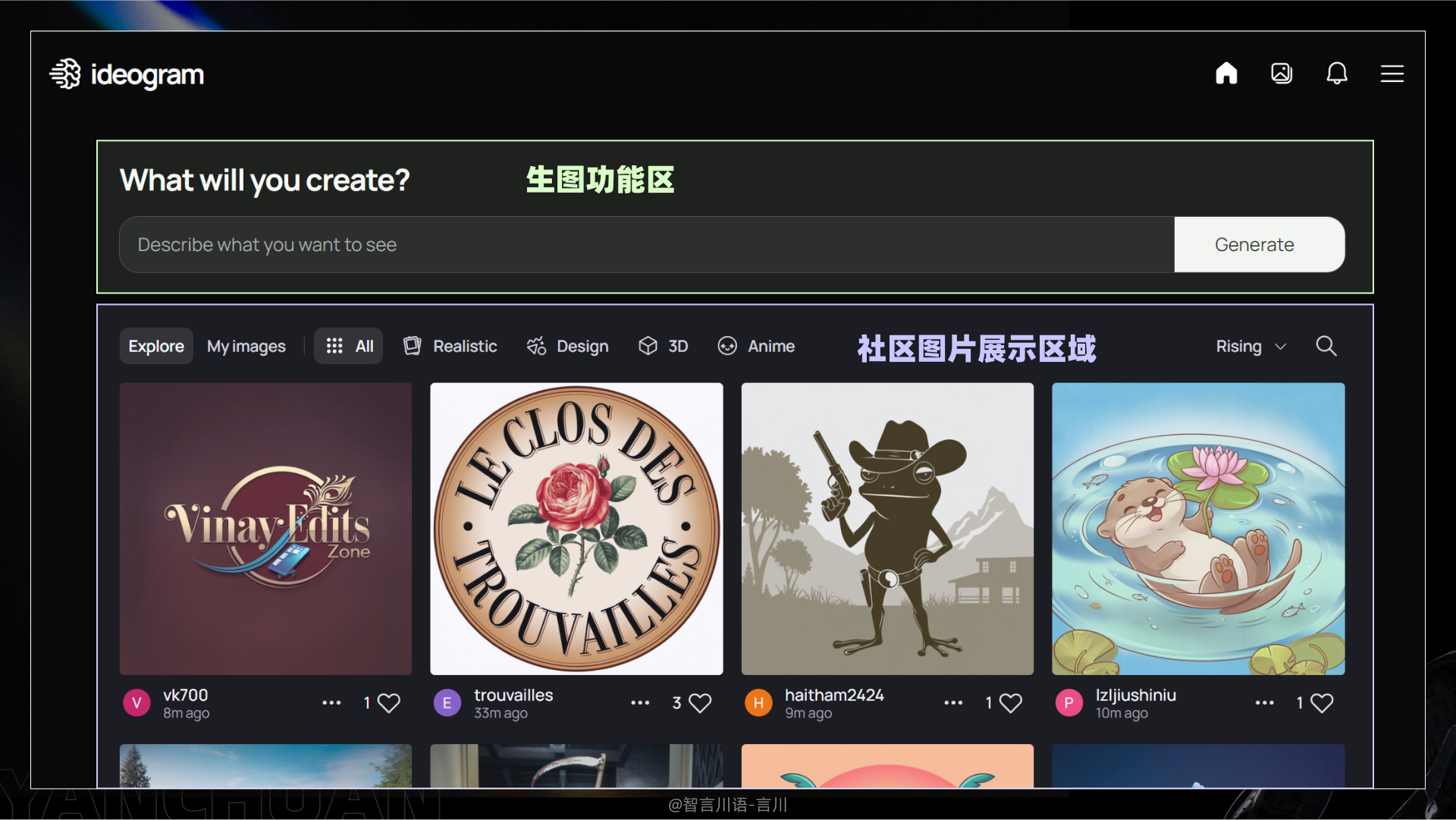 太肝了！这可能是全网首篇Ideogram系统教程（图ZMTQ4OTE5Mjg=） - 教程 - 站酷设计师言川Artie原创素材 - 站酷ZCOOL