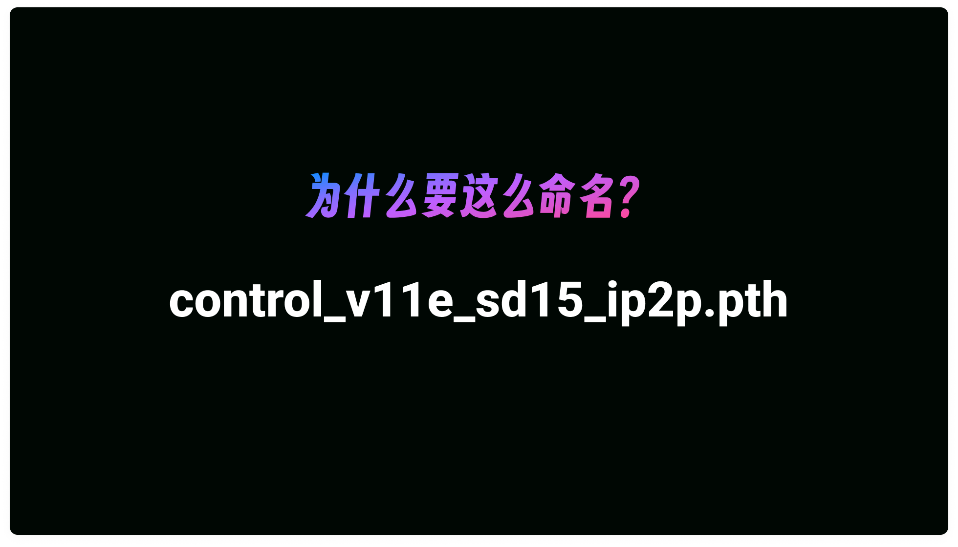 核心节点解析|ControlNet模型和预处理器之间的那些事儿(图ZMTQ4OTE5MTI=) - 教程 - 站酷设计师体验与思考原创素材 - 站酷ZCOOL