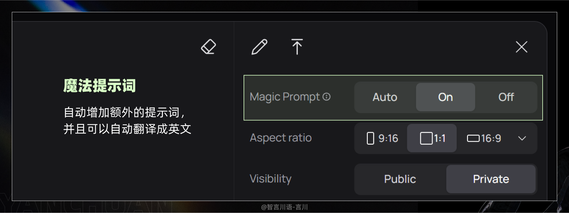 太肝了！这可能是全网首篇Ideogram系统教程（图ZMTQ4OTE5NDg=） - 教程 - 站酷设计师言川Artie原创素材 - 站酷ZCOOL