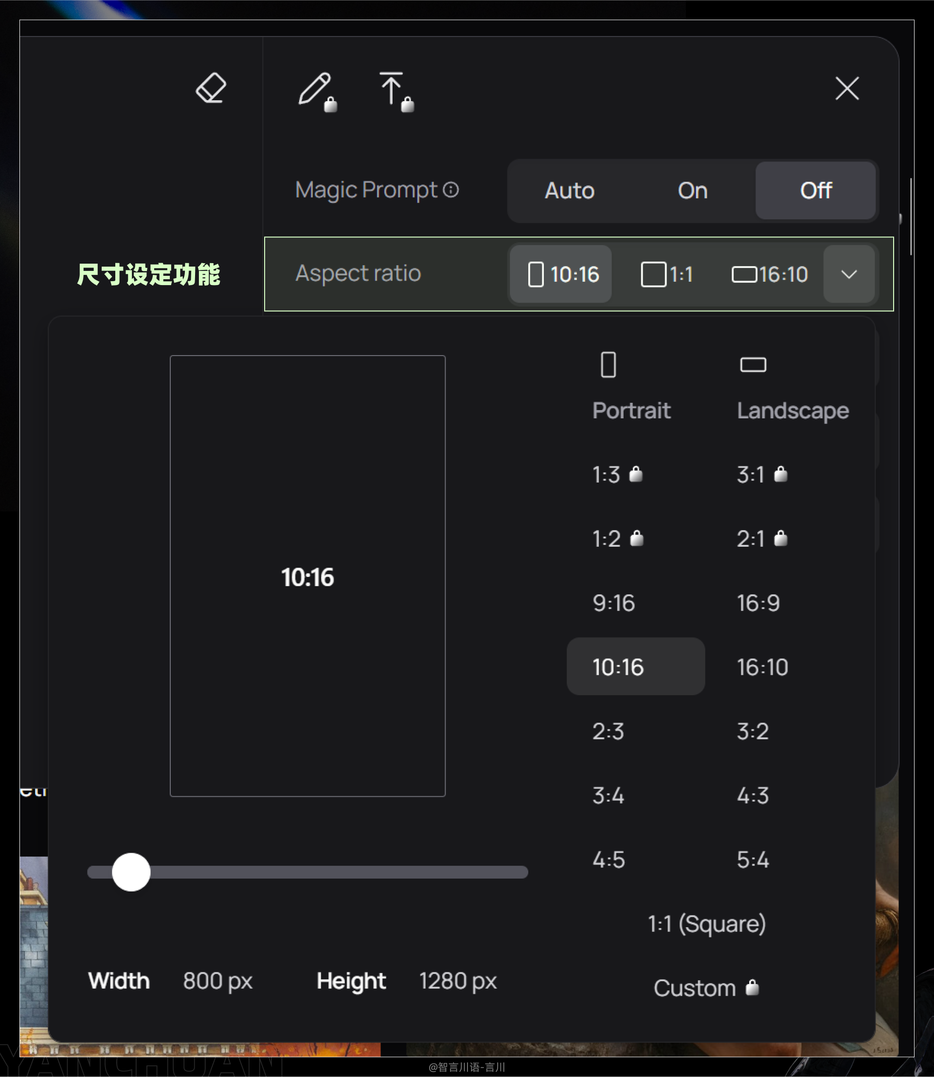太肝了！这可能是全网首篇Ideogram系统教程（图ZMTQ4OTE5NTY=） - 教程 - 站酷设计师言川Artie原创素材 - 站酷ZCOOL