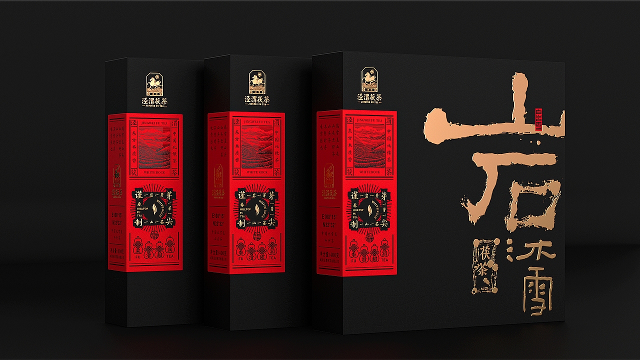 泾渭茯茶（图ZMzc2MTMxMjY0） - 包装 - 站酷设计师梵谷品牌设计原创素材 - 站酷ZCOOL