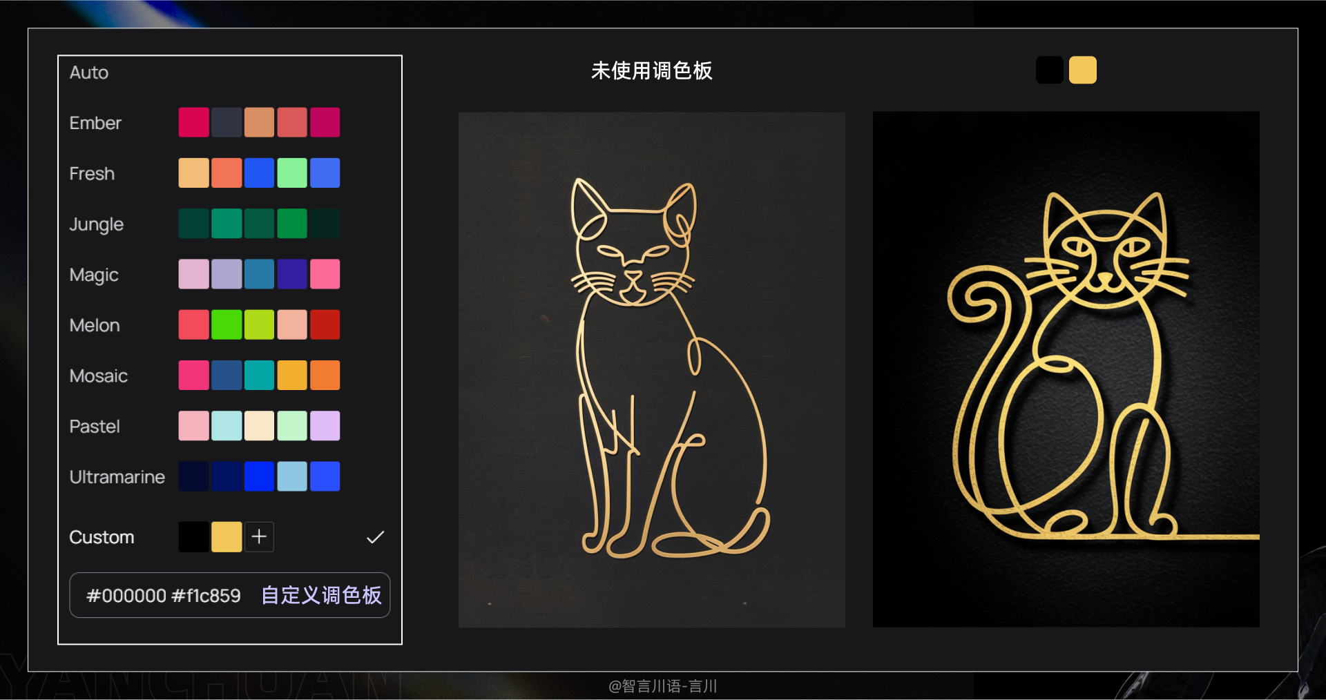 太肝了！这可能是全网首篇Ideogram系统教程（图ZMTQ4OTE5NzI=） - 教程 - 站酷设计师言川Artie原创素材 - 站酷ZCOOL