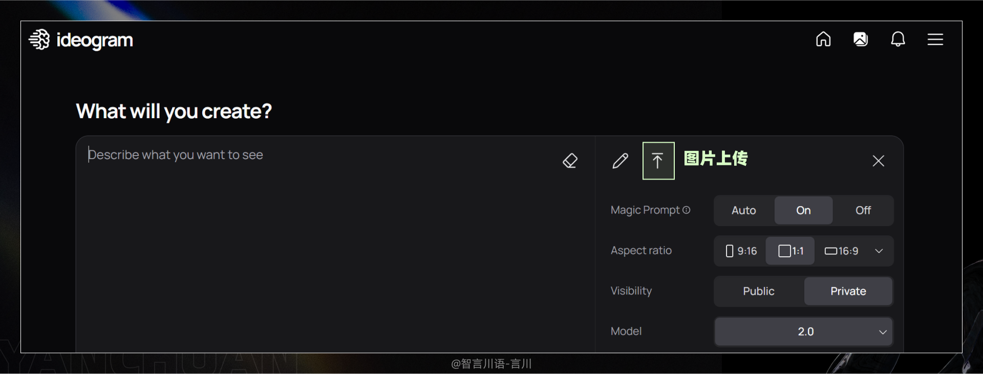 太肝了！这可能是全网首篇Ideogram系统教程（图ZMTQ4OTIwMDQ=） - 教程 - 站酷设计师言川Artie原创素材 - 站酷ZCOOL