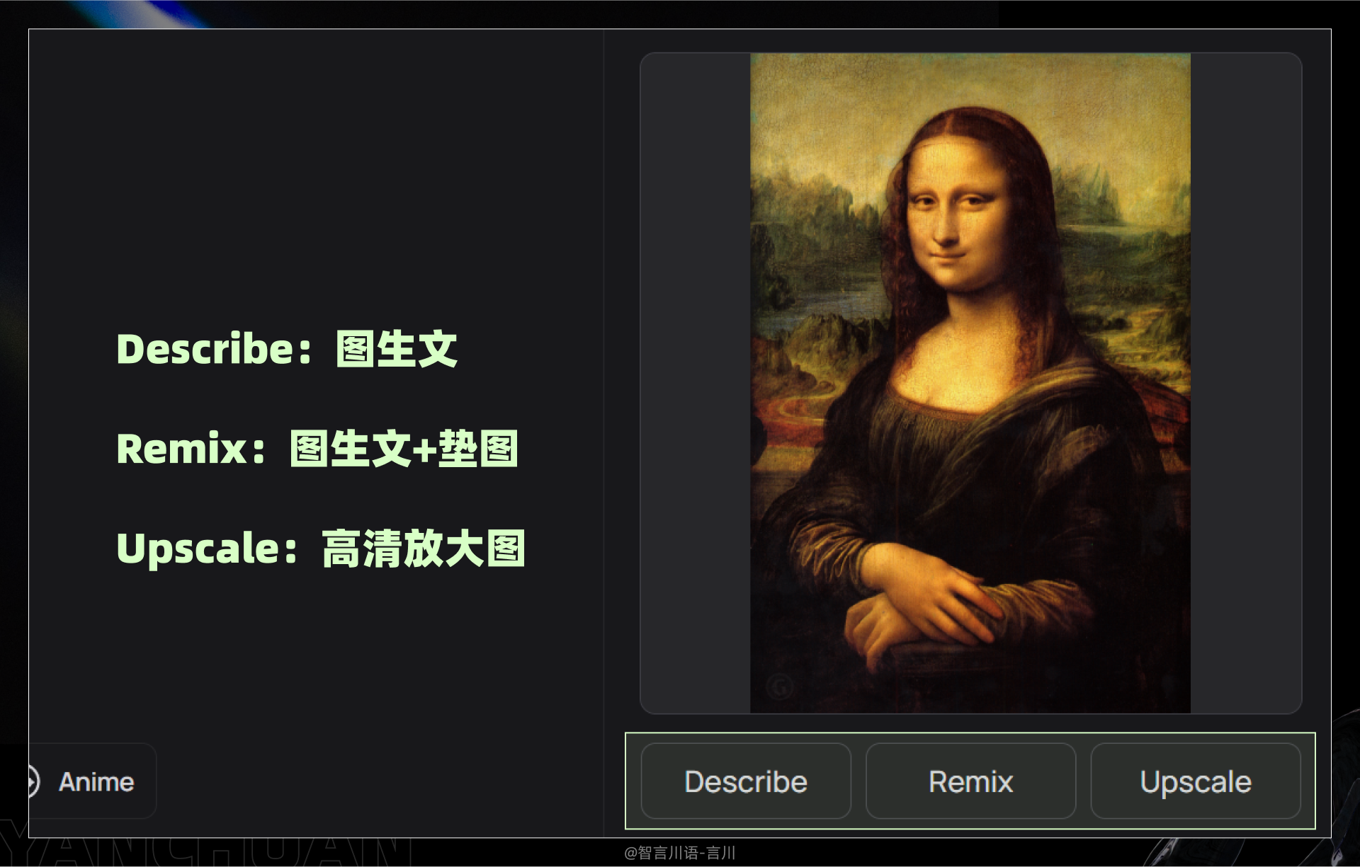 太肝了！这可能是全网首篇Ideogram系统教程（图ZMTQ4OTIwMDg=） - 教程 - 站酷设计师言川Artie原创素材 - 站酷ZCOOL