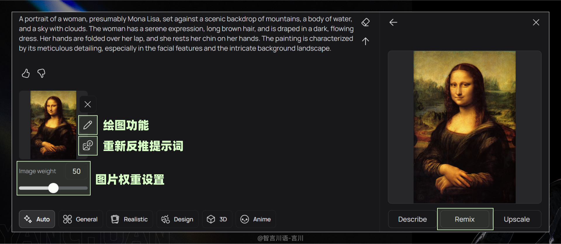 太肝了！这可能是全网首篇Ideogram系统教程（图ZMTQ4OTIwMjg=） - 教程 - 站酷设计师言川Artie原创素材 - 站酷ZCOOL