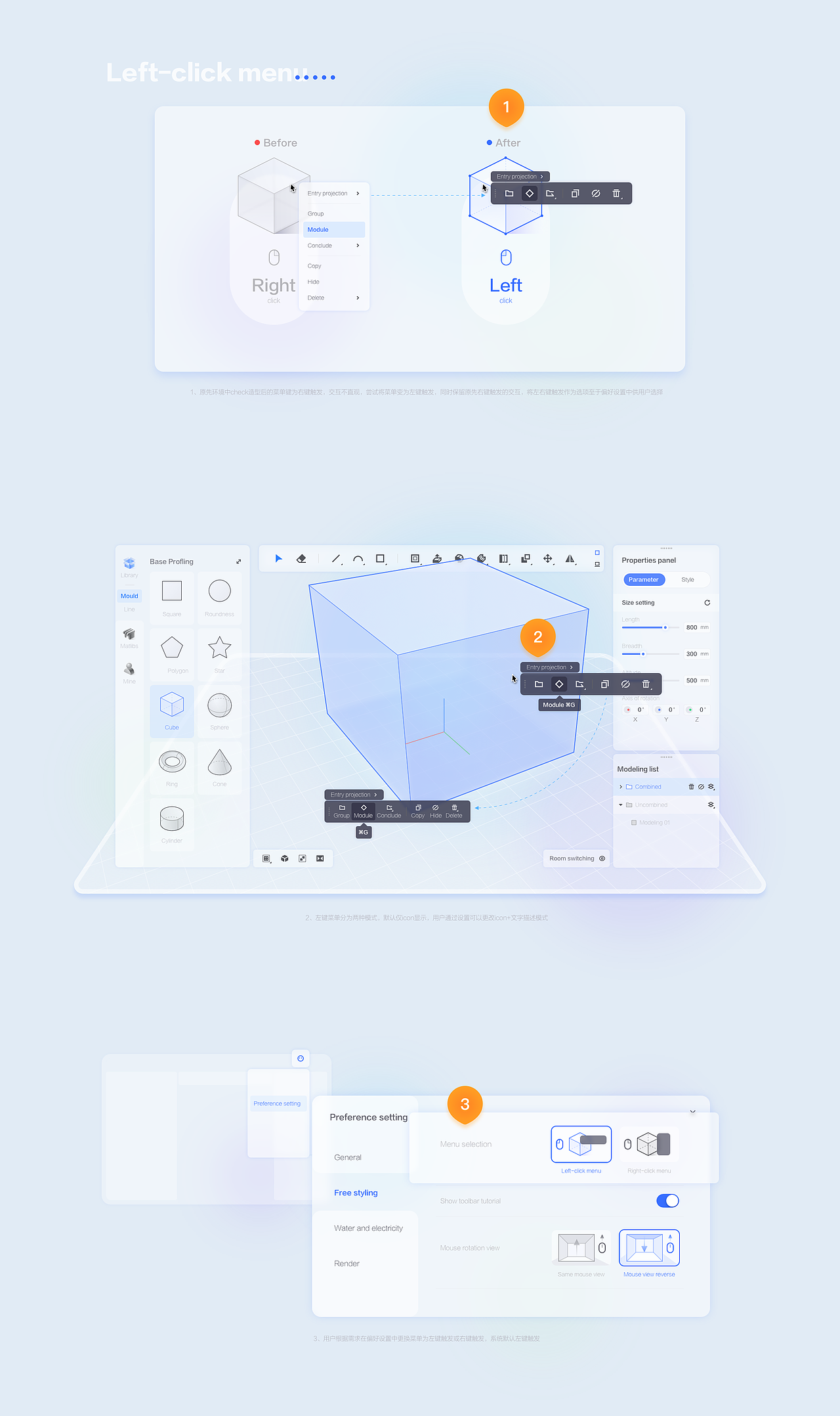 阿里工具型软件·体验升级（图ZMzc2MTMxNjM2） - 交互/UE - 站酷设计师千田十一原创素材 - 站酷ZCOOL