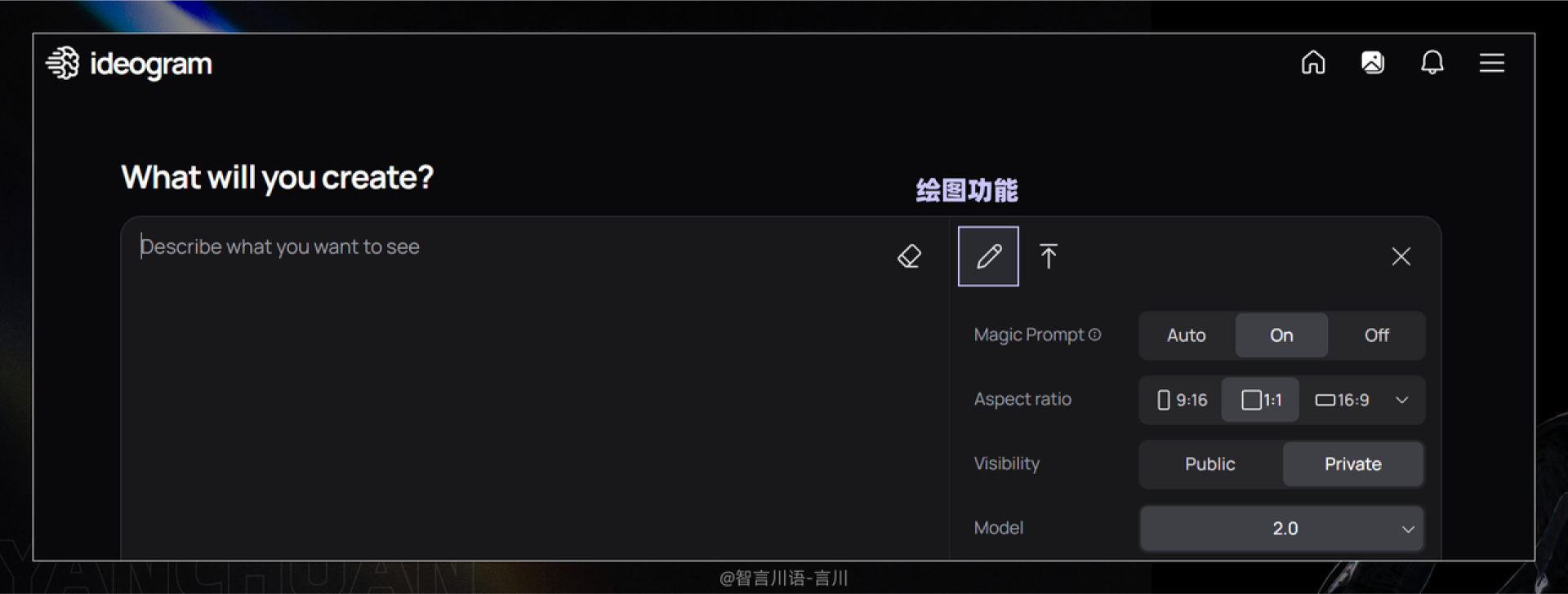 太肝了！这可能是全网首篇Ideogram系统教程（图ZMTQ4OTIwNjA=） - 教程 - 站酷设计师言川Artie原创素材 - 站酷ZCOOL