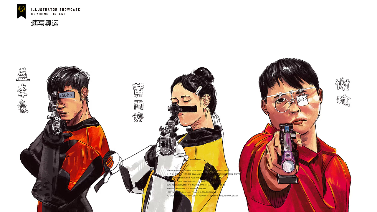 KEYO速写簿丨2024年7/8月插画合集