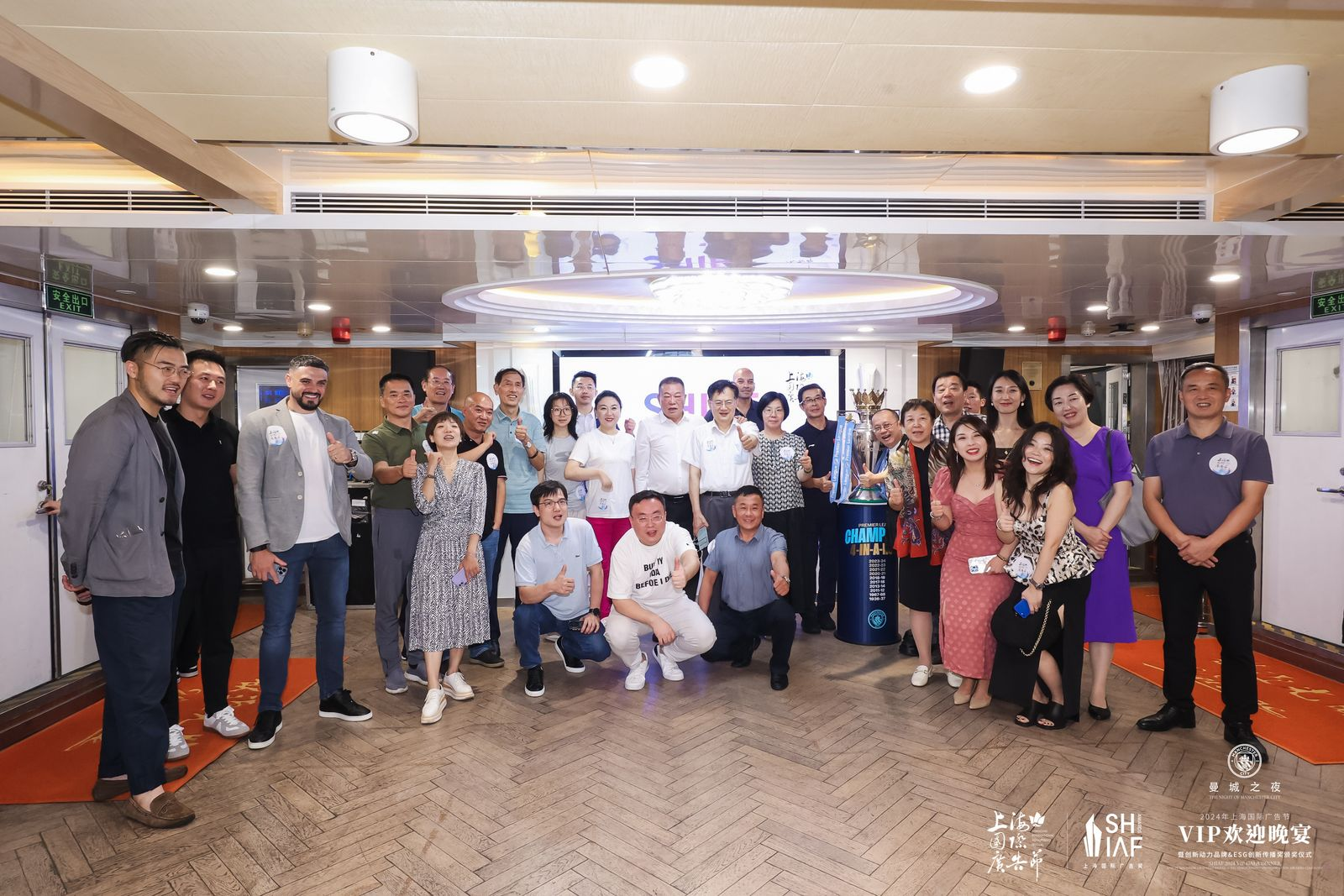 2024年上海国际广告节ESG创新传播奖获奖名单公布!