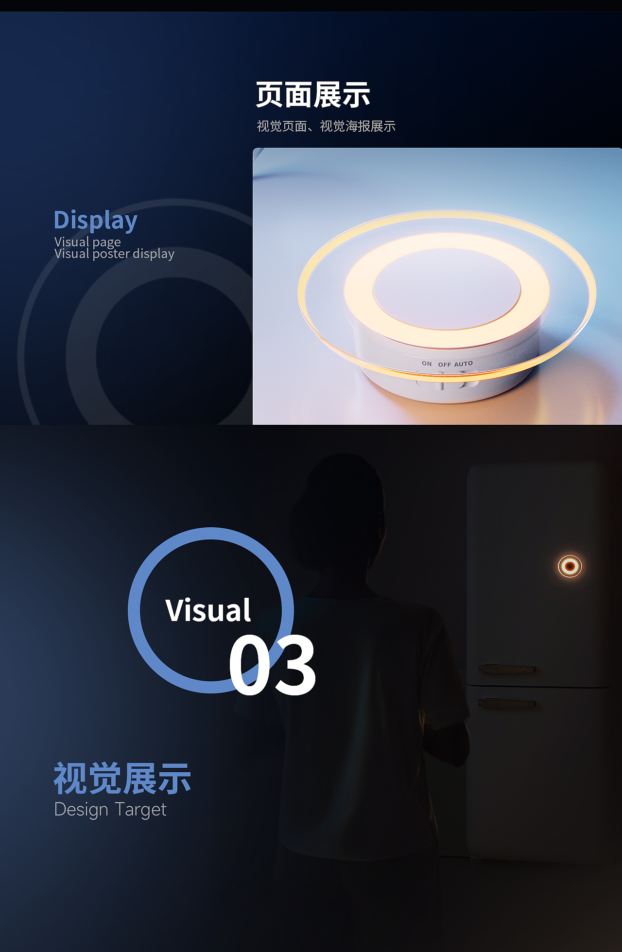 单品视觉全案 | seebest小夜灯（图ZMzc2MTMzNjY4） - 电商 - 站酷设计师嗨鸥视觉Hioow原创素材 - 站酷ZCOOL