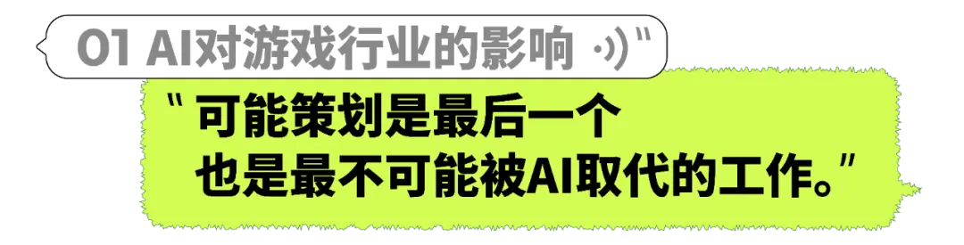 草坪聊聊｜在未来，我们每个人都是「虚拟世界架构师」