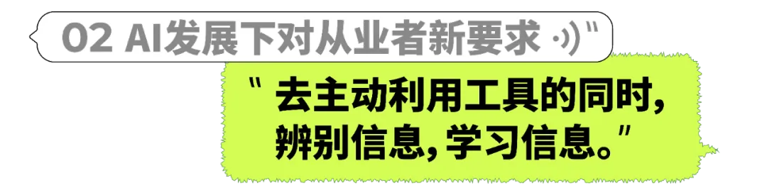 草坪聊聊｜在未来，我们每个人都是「虚拟世界架构师」